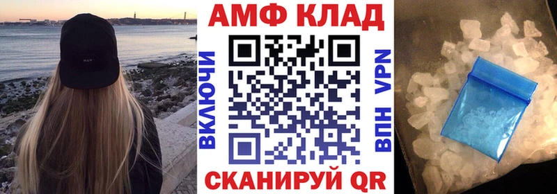 купить закладку  Йошкар-Ола  mega вход  АМФ VHQ 