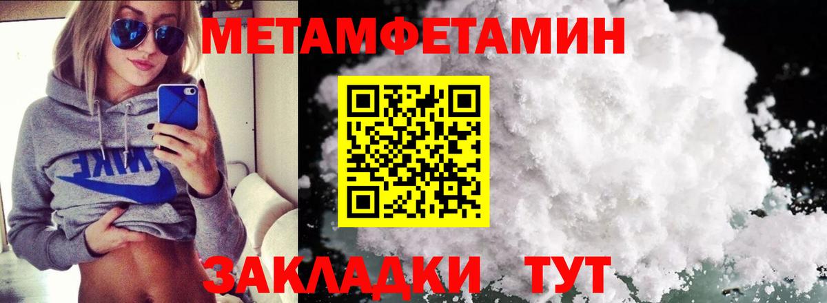 Йошкар-Ола  АМФ  Вход с VPN  АМФЕТАМИН Розовый 