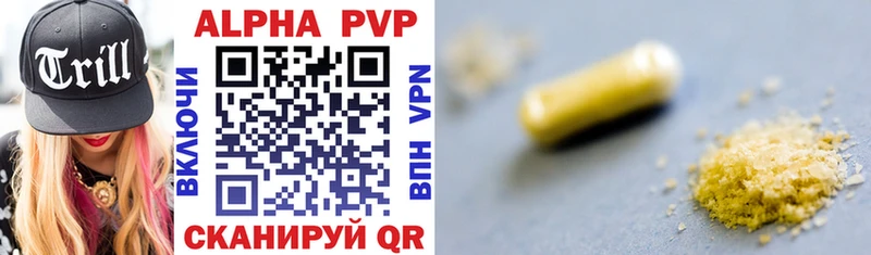 где купить наркоту  Йошкар-Ола  A-PVP кристаллы 