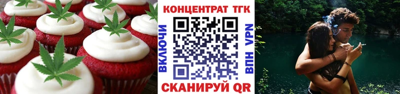 Cannafood марихуана Йошкар-Ола