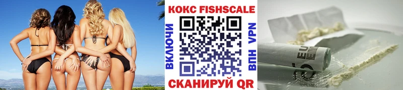 COCAIN Колумбийский Йошкар-Ола