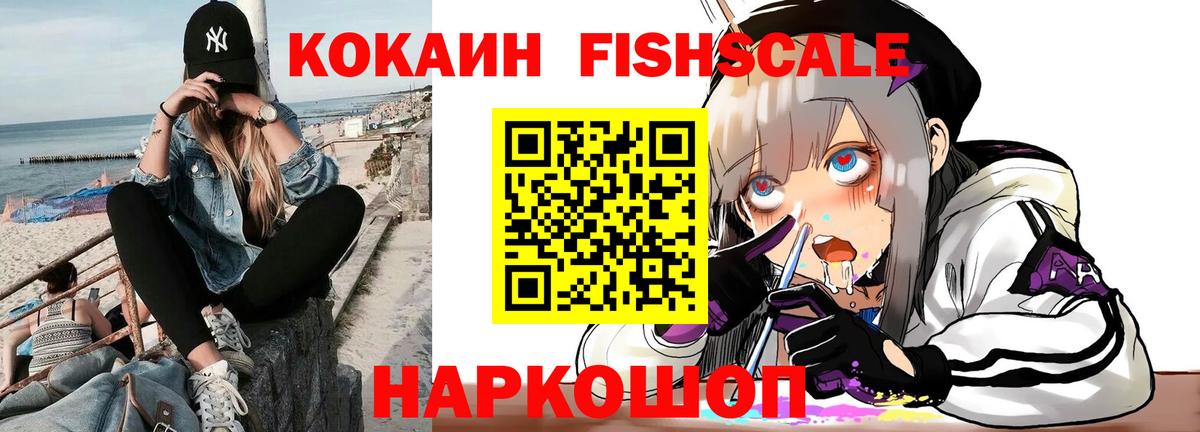 COCAIN 99% Йошкар-Ола