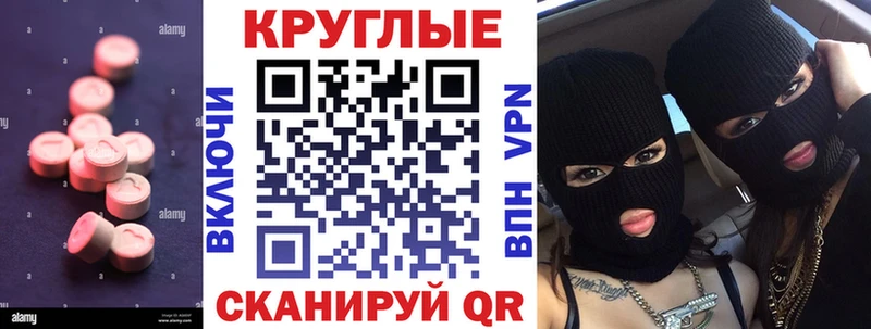 ЭКСТАЗИ бентли  что такое наркотик  Йошкар-Ола 