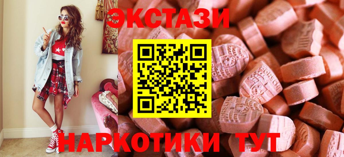 ЭКСТАЗИ louis Vuitton  мега зеркало  Йошкар-Ола  ЭКСТАЗИ  ЭКСТАЗИ ешки  Вход с VPN 