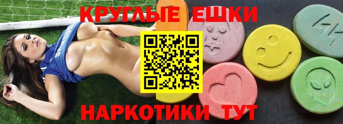 ГАШ  Йошкар-Ола  COCAIN  Меф кристаллы  ЭКСТАЗИ  Бошки Шишки  Вход с VPN 