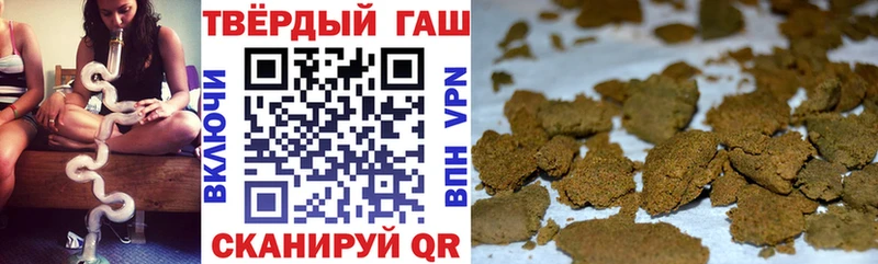 хочу   Йошкар-Ола  Гашиш hashish 