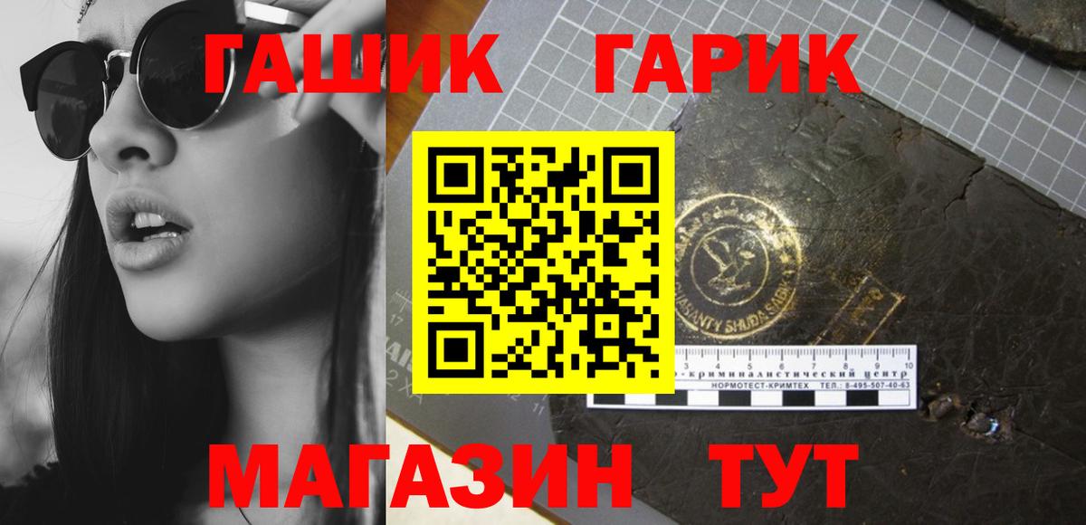 Гашиш ice o lator Йошкар-Ола