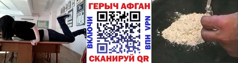 ГЕРОИН хмурый  дарнет шоп  Йошкар-Ола 