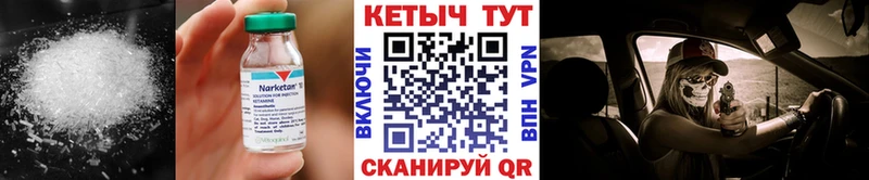 Кетамин VHQ  купить  сайты  Йошкар-Ола 