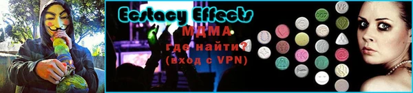 гидра Алексин