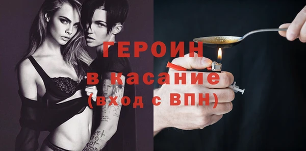 гидра Алексин