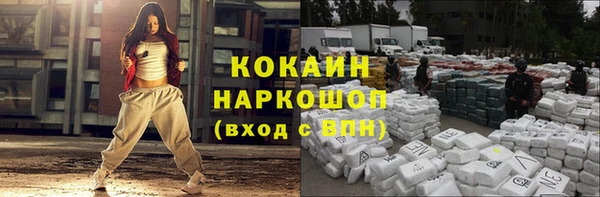 кокс Алексеевка