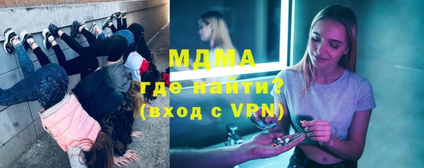 гидра Алексин