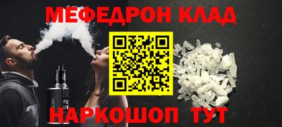 альфа пвп VHQ Донецк