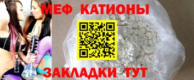 трава Краснокаменск