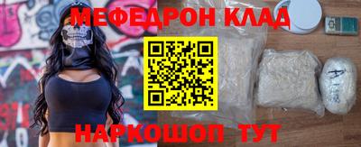 альфа пвп VHQ Донецк