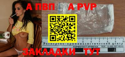 МДПВ Донской