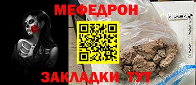 альфа пвп VHQ Донецк