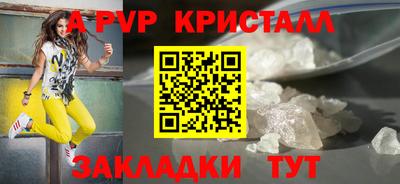 альфа пвп VHQ Донецк