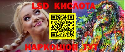 спайс Краснознаменск