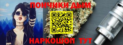 мяу мяу мука Дубна