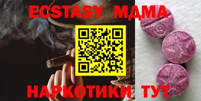 мяу мяу мука Дубна