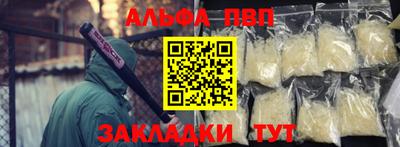 мяу мяу мука Дубна