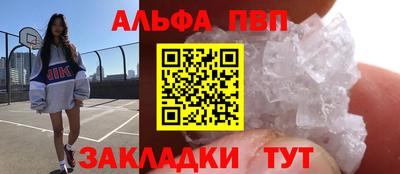 мяу мяу мука Дубна