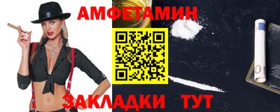 мяу мяу мука Дубна