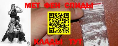 альфа пвп VHQ Донецк
