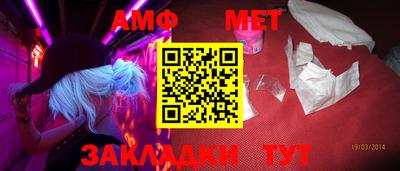 альфа пвп VHQ Донецк