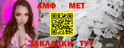 альфа пвп VHQ Донецк