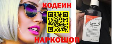 мяу мяу мука Дубна