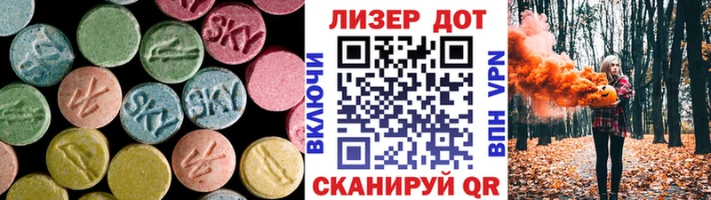 LSD-25 экстази ecstasy omg онион Йошкар-Ола