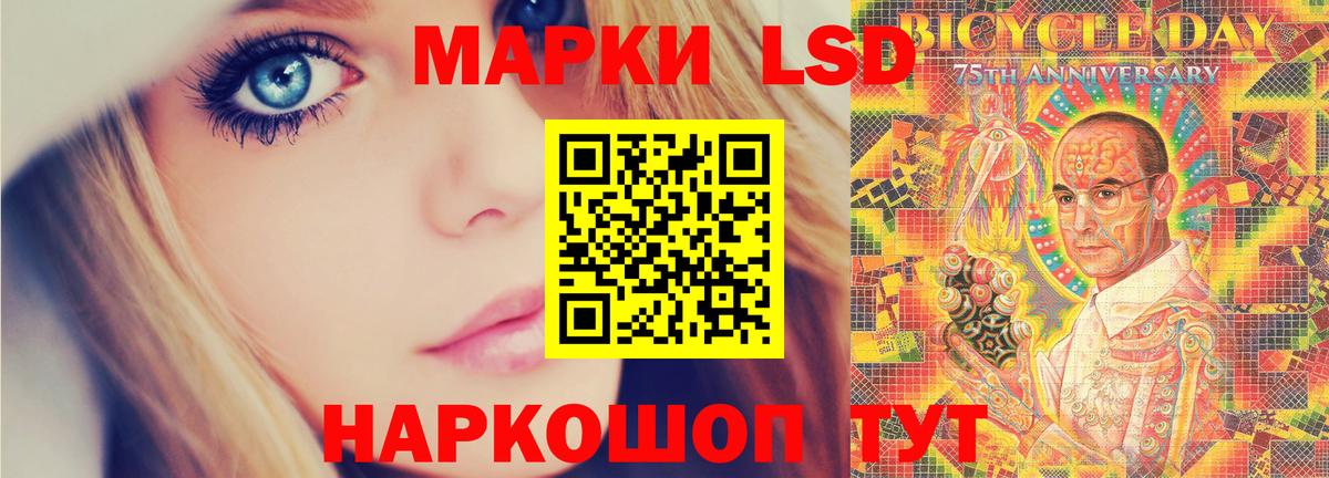 ЛСД экстази  Лсд 25 экстази кислота  Йошкар-Ола  Вход с VPN  Лсд 25 экстази кислота 