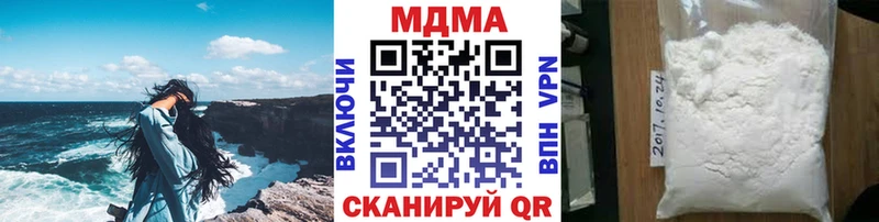 МДМА Molly  Йошкар-Ола 