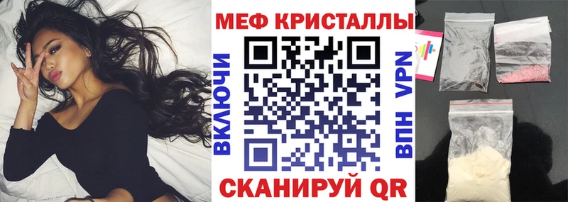 МЕФ мука  купить   Йошкар-Ола 