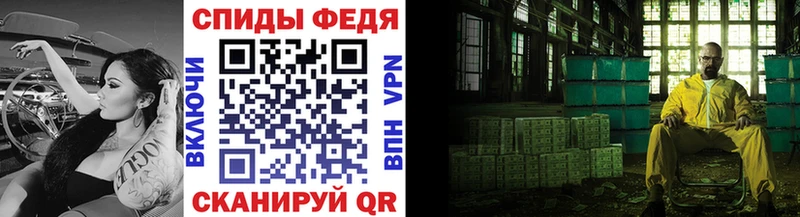 mega сайт Йошкар-Ола МЕТАМФЕТАМИН Methamphetamine