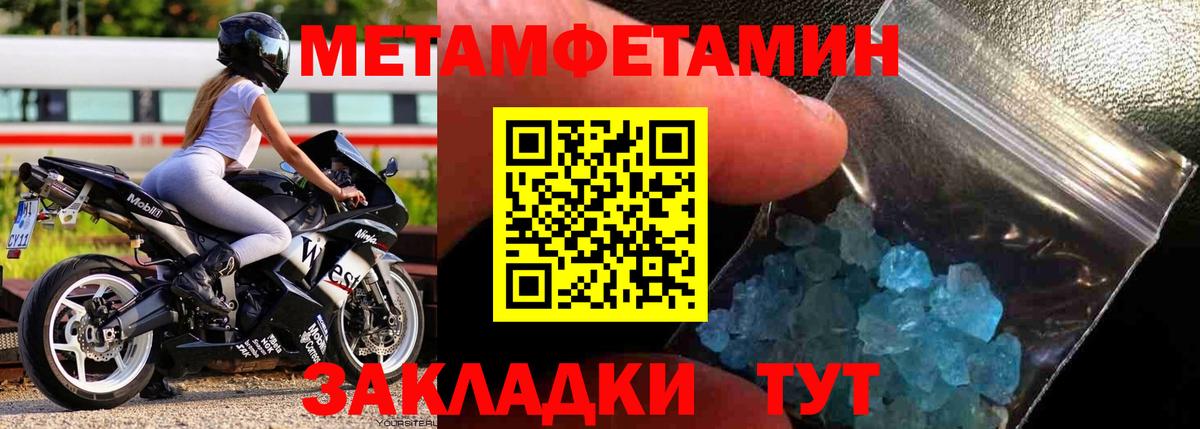Йошкар-Ола  Первитин витя  Первитин  Вход с VPN 