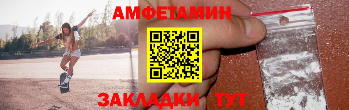 Первитин Methamphetamine Йошкар-Ола