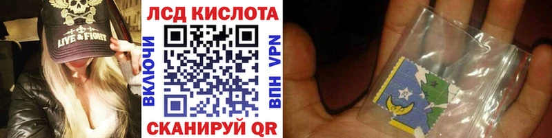 Наркотические марки 1500мкг  ОМГ ОМГ онион  Йошкар-Ола  купить наркотик 