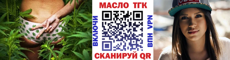 Дистиллят ТГК вейп с тгк  Йошкар-Ола 