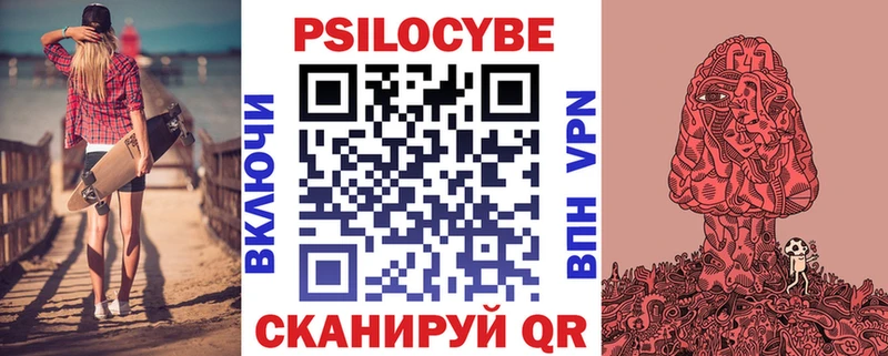 Псилоцибиновые грибы Magic Shrooms  KRAKEN рабочий сайт  Йошкар-Ола 