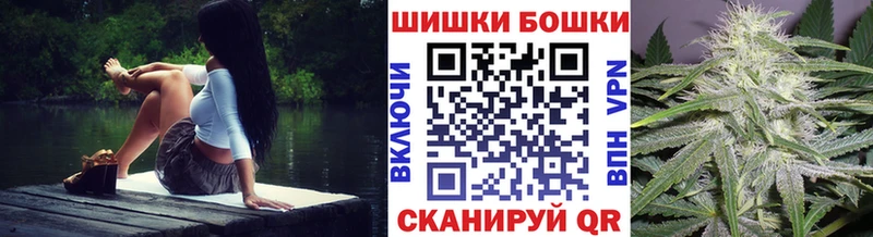 Бошки Шишки White Widow  продажа наркотиков  МЕГА вход  Йошкар-Ола 