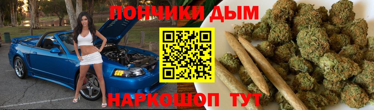 Канабис White Widow Йошкар-Ола